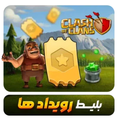 رویداد-ها-300x300.png.webp