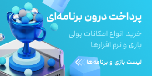 inapp-pay